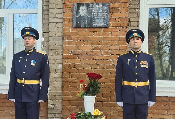 В Ивановском районе открыли мемориальную доску Игорю Сачкову, погибшему на СВО